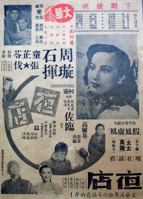 一比一仿日本豐橋創造大學成绩单